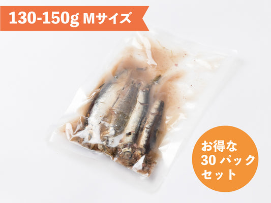 お得な30パックセット 季節のお魚スティックパック Mサイズ(130-150gレトルト常温）