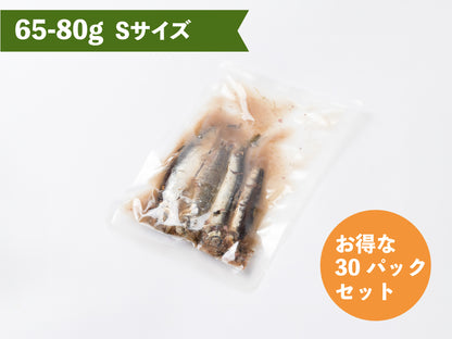 お得な30パックセット 季節のお魚スティックパック Sサイズ(65-80gレトルト常温）